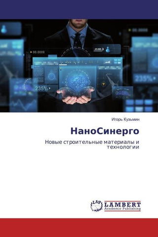 NanoSinergo