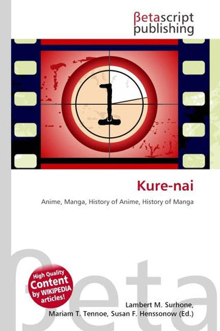 Kure-nai