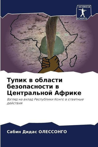 Tupik w oblasti bezopasnosti w Central'noj Afrike