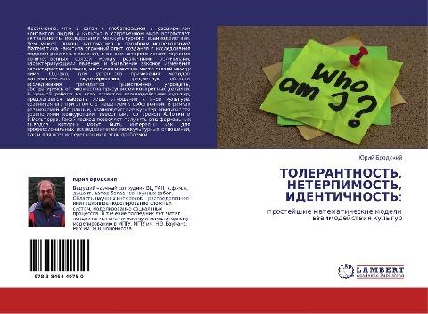 TOLERANTNOST', NETERPIMOST', IDENTIChNOST':
