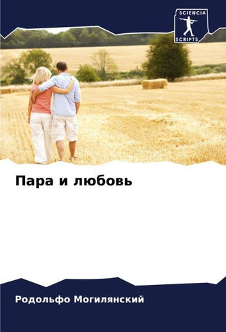 Para i lübow'