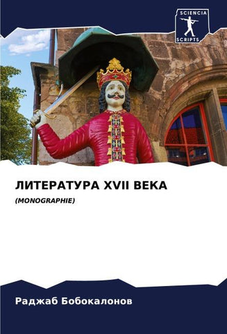 LITERATURA XVII VEKA