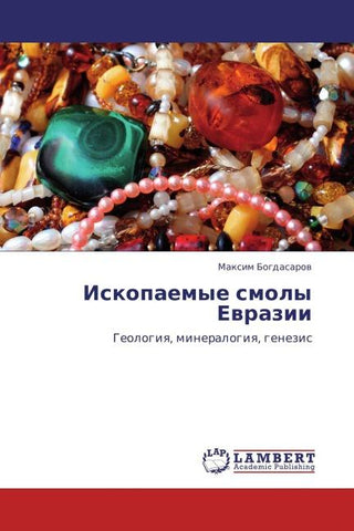 Iskopaemye smoly Ewrazii