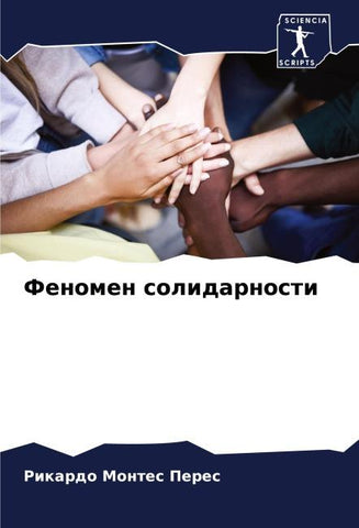 Fenomen solidarnosti