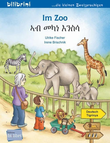 Im Zoo (Deutsch-Tigrinya)