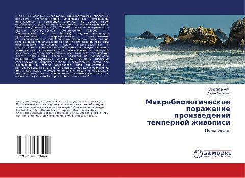 Mikrobiologicheskoe porazhenie proizwedenij tempernoj zhiwopisi