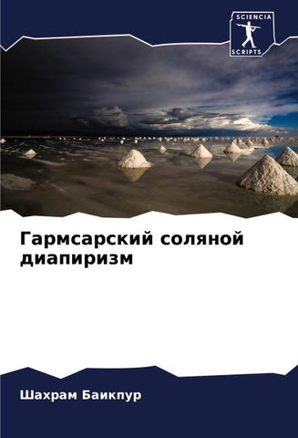 Garmsarskij solqnoj diapirizm