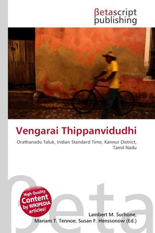 Vengarai Thippanvidudhi