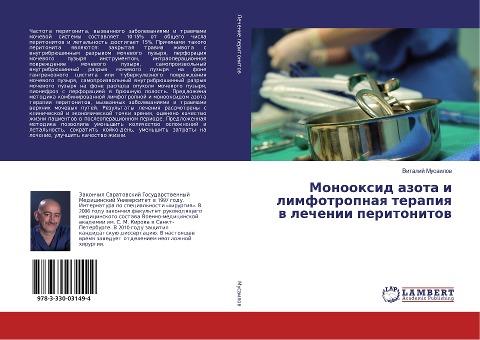 Monooxid azota i limfotropnaq terapiq w lechenii peritonitow