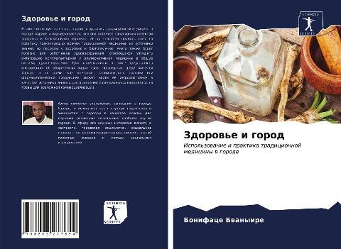 Zdorow'e i gorod