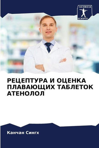 RECEPTURA I OCENKA PLAVAJuShhIH TABLETOK ATENOLOL