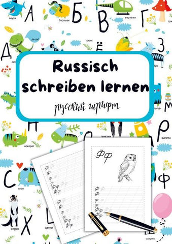 Russisch schreiben lernen- Für Kinder