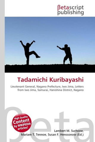 Tadamichi Kuribayashi