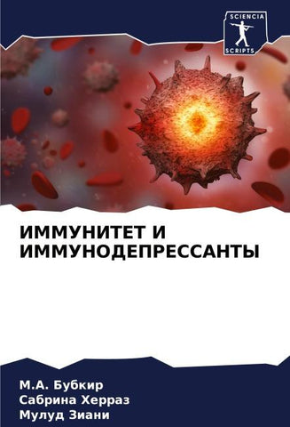 IMMUNITET I IMMUNODEPRESSANTY