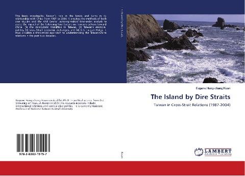 The Island by Dire Straits