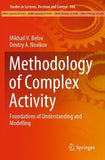 Methodology of Complex Activity