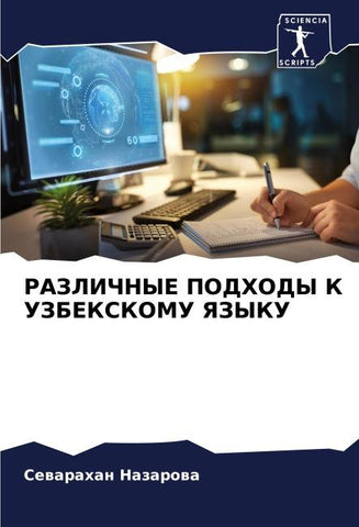 RAZLIChNYE PODHODY K UZBEKSKOMU YaZYKU