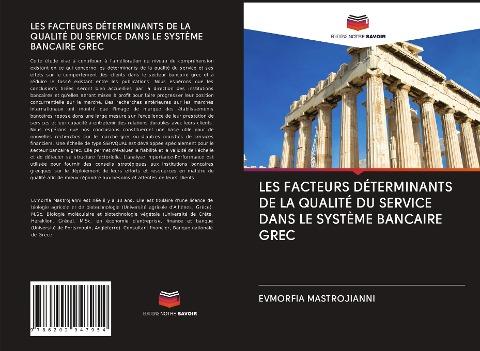 LES FACTEURS DÉTERMINANTS DE LA QUALITÉ DU SERVICE DANS LE SYSTÈME BANCAIRE GREC