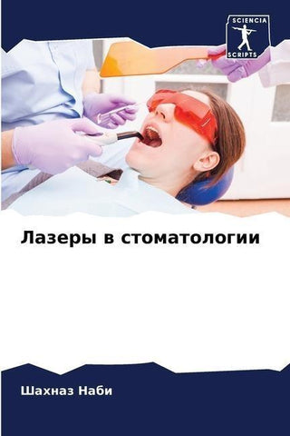 Lazery w stomatologii