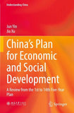 China’s Plan for Economic and Social Development