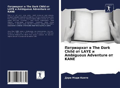 Patriarhat w The Dark Child ot LAYE i Ambiguous Adventure ot KANE