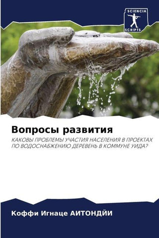 Voprosy razwitiq