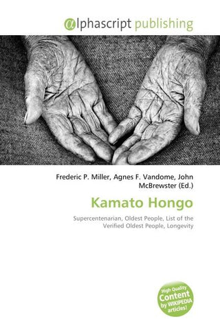 Kamato Hongo