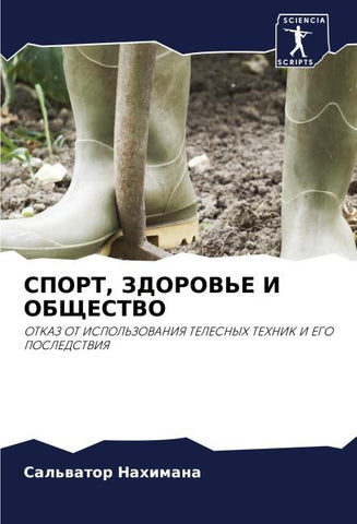 SPORT, ZDOROV'E I OBShhESTVO