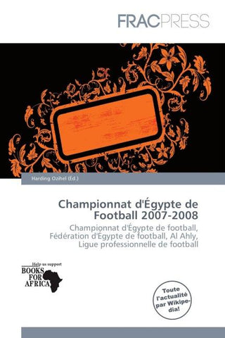 Championnat d'Égypte de Football 2007-2008