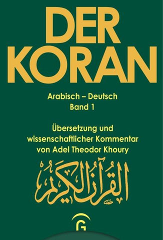 Der Koran / Muhammad - Der Koran - Sure 1,1 - 2,74