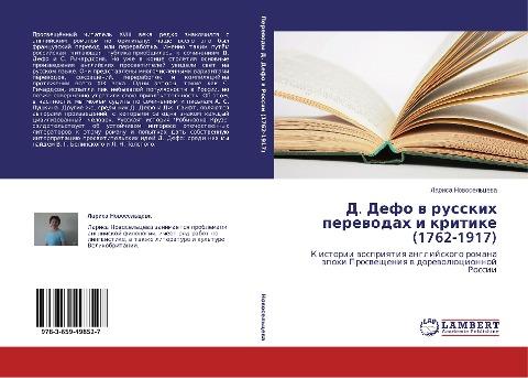 D. Defo w russkih perewodah i kritike (1762-1917)