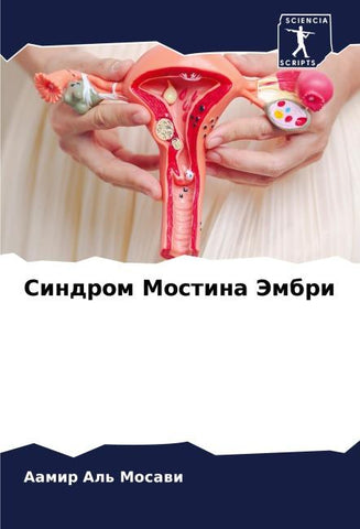Sindrom Mostina Jembri
