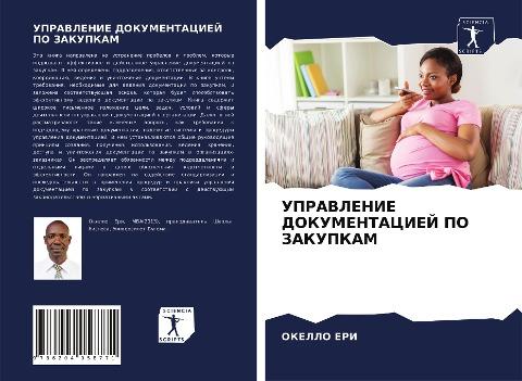 UPRAVLENIE DOKUMENTACIEJ PO ZAKUPKAM