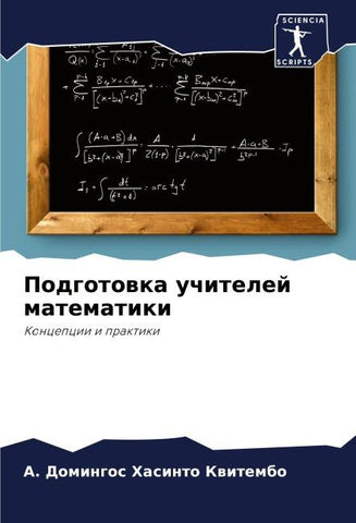 Podgotowka uchitelej matematiki