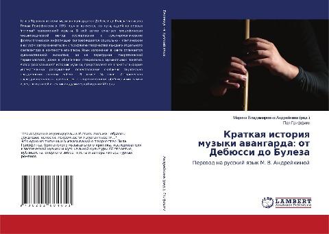 Kratkaq istoriq muzyki awangarda: ot Debüssi do Buleza