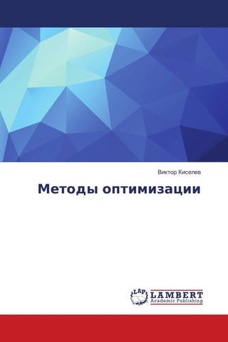 Metody optimizacii