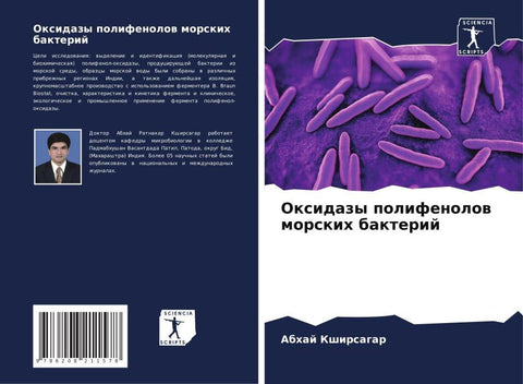 Oxidazy polifenolow morskih bakterij