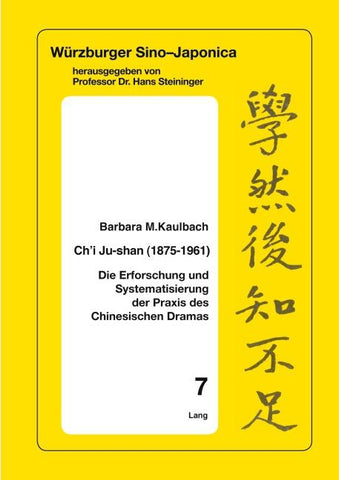 Ch'i Ju-shan (1875-1961)