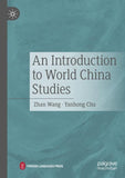An Introduction to World China Studies