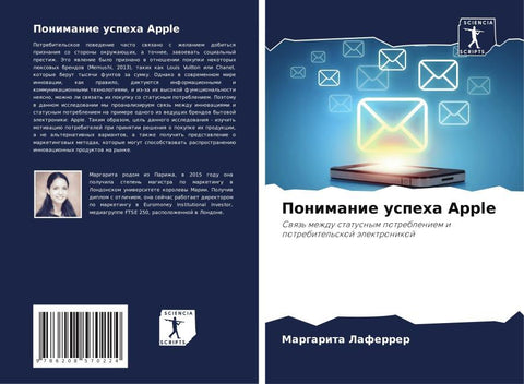 Ponimanie uspeha Apple