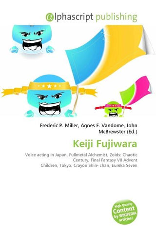 Keiji Fujiwara