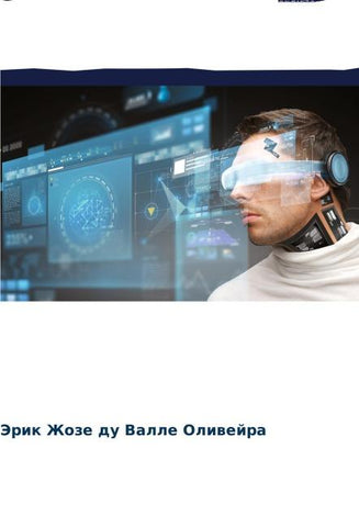 Cifrowye prestupleniq