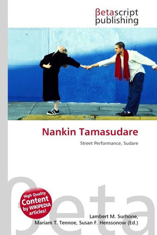 Nankin Tamasudare