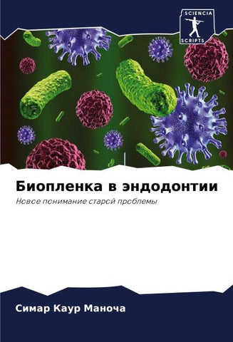Bioplenka w ändodontii
