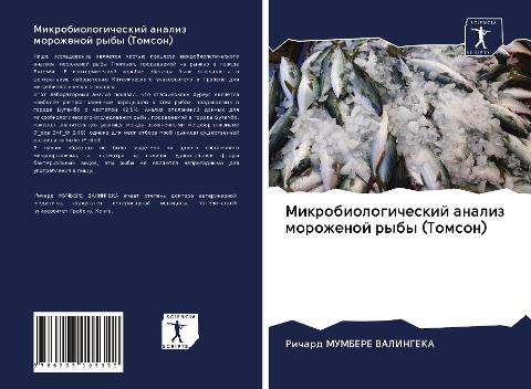 Mikrobiologicheskij analiz morozhenoj ryby (Tomson)