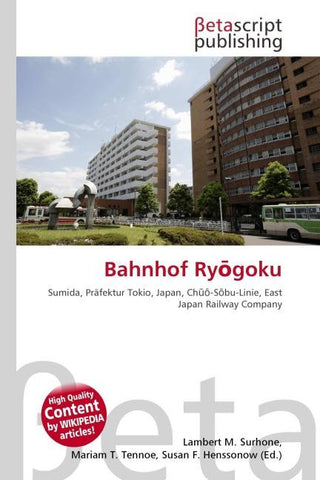 Bahnhof Ry¿goku