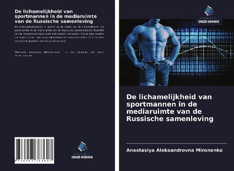 De lichamelijkheid van sportmannen in de mediaruimte van de Russische samenleving