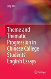 Theme and Thematic Progression in Chinese College Students’ English Essays
