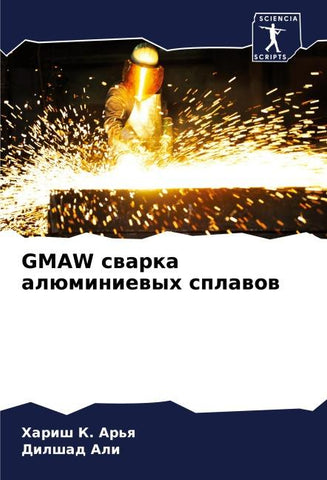 GMAW swarka alüminiewyh splawow