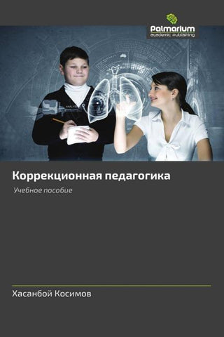 Korrekcionnaq pedagogika